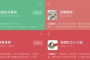 豆瓣娱乐吃瓜小组,揭秘娱乐圈幕后故事，带你领略明星真实一面